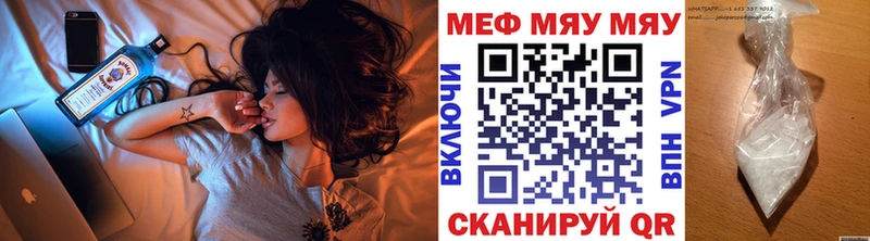 Где купить наркоту Урай Кокаин  МЕФ  A-PVP  Канабис 