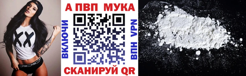 Альфа ПВП Урай