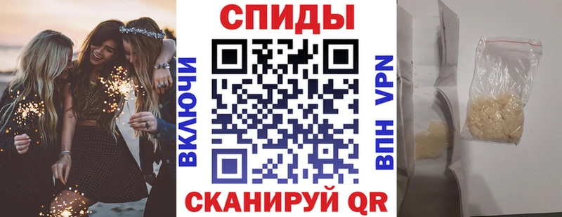 АМФ 97%  закладка  Урай 