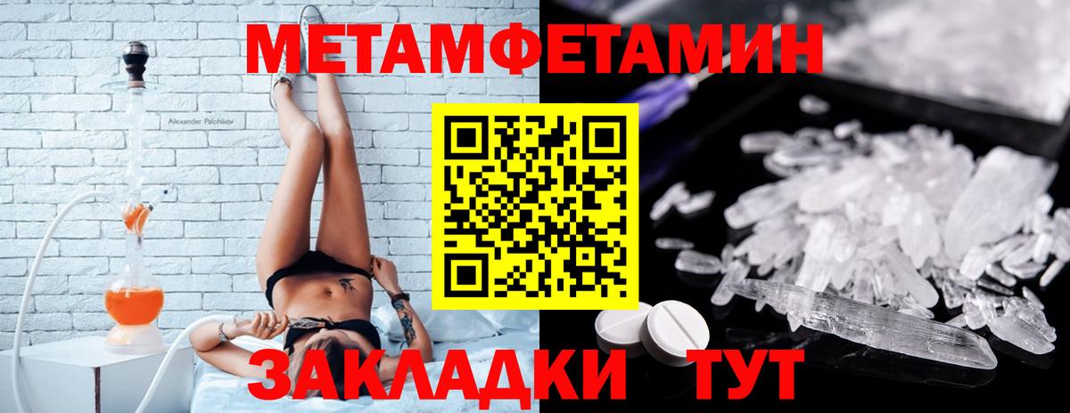 Amphetamine 97%  Вход с VPN  АМФЕТАМИН  Урай 