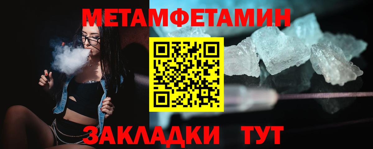 Гашиш Урай