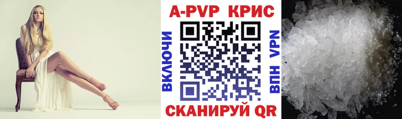 магазин    Урай  A-PVP мука 