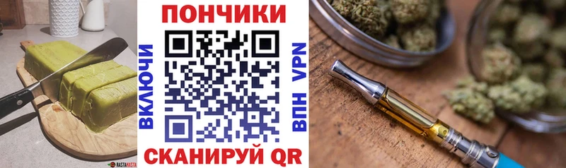 Cannafood марихуана  дарнет шоп  Урай 