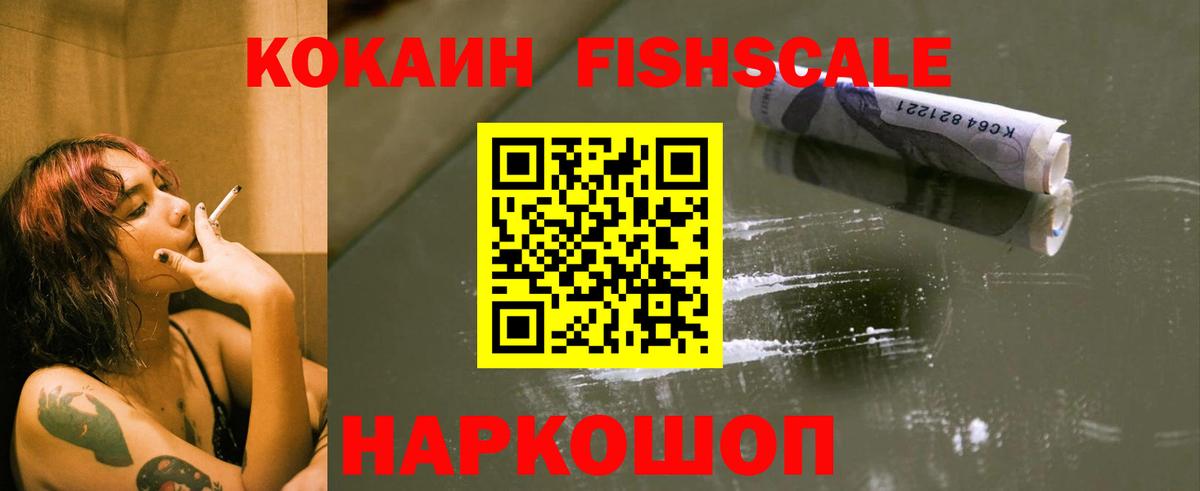 Урай  COCAIN Перу  КОКАИН Эквадор  Вход с VPN 
