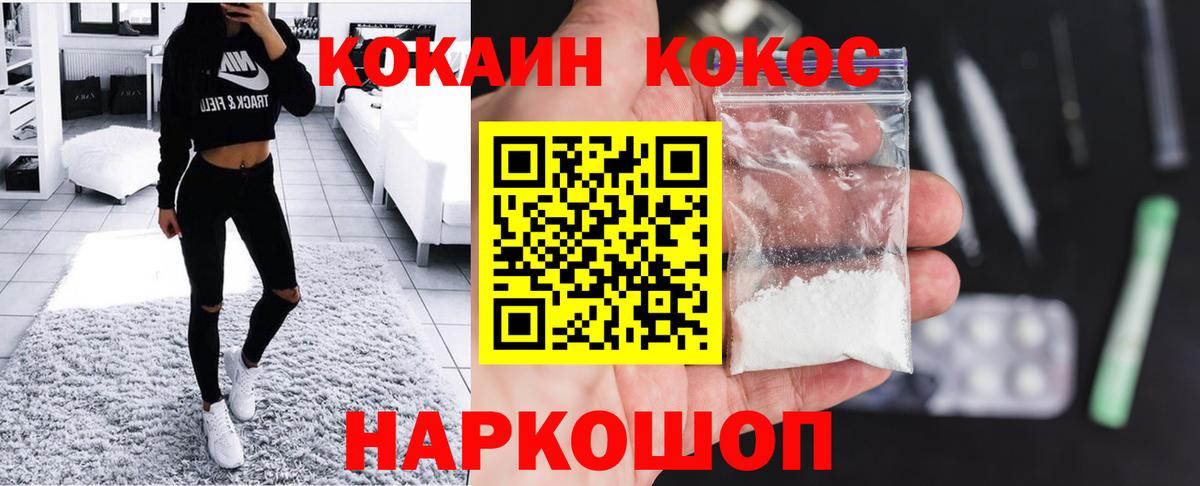 COCAIN Колумбийский Урай