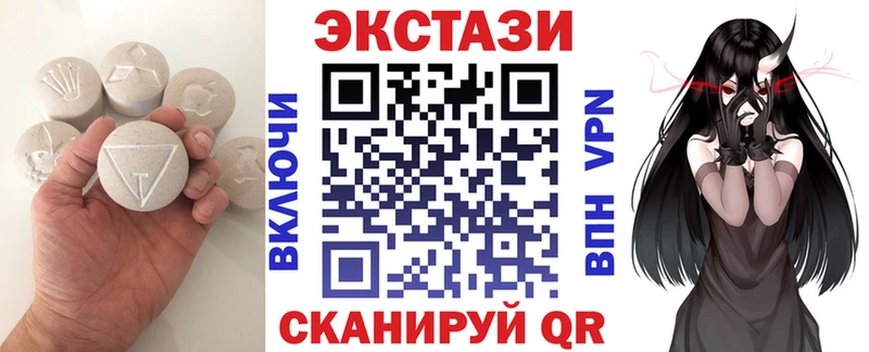 ЭКСТАЗИ Дубай  Урай 