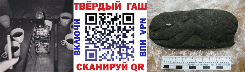 где продают наркотики  Урай  ГАШ Cannabis 