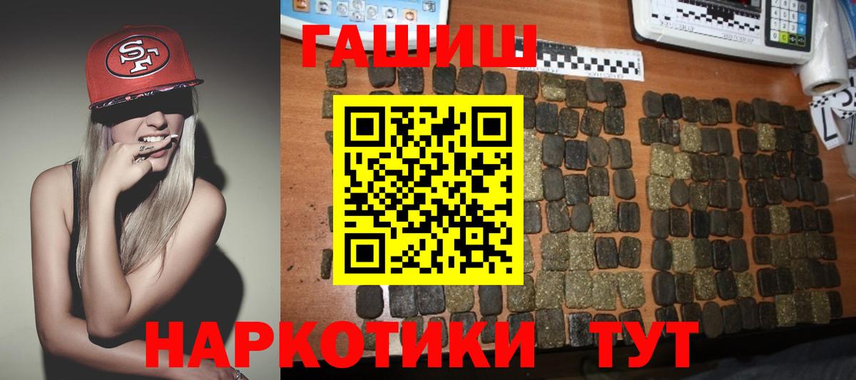 Гашиш VHQ  ГАШ AMNESIA HAZE  Урай  Гашиш  Вход с VPN 