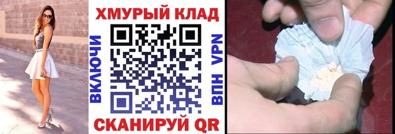 ГЕРОИН хмурый  Урай 