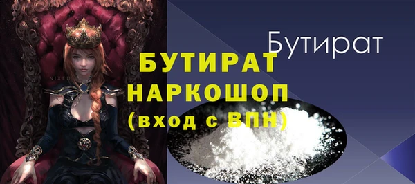 MESCALINE Кукмор