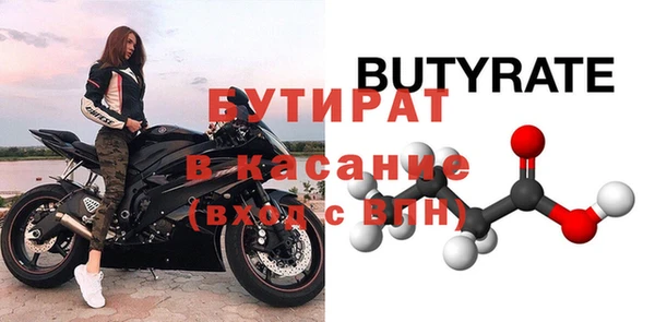 скорость mdpv Куйбышев