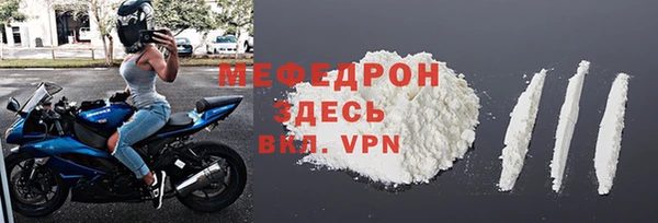 мет Кулебаки