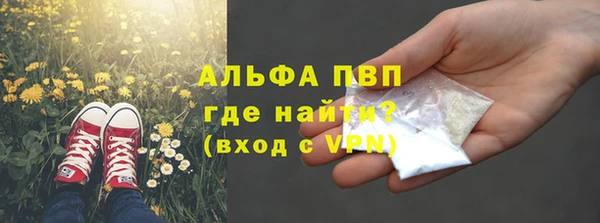 скорость mdpv Куйбышев