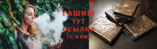 мет Кулебаки