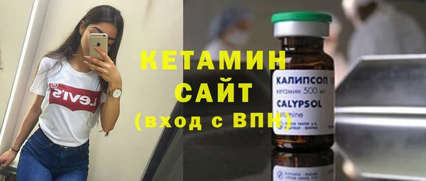 скорость mdpv Куйбышев