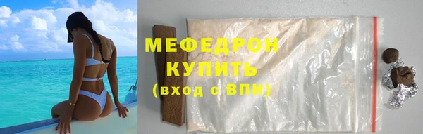 мет Кулебаки