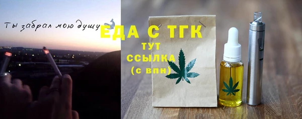MESCALINE Кукмор