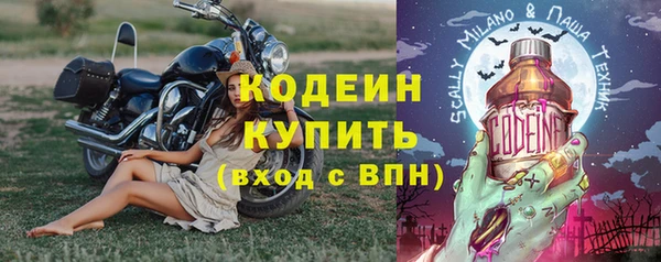 скорость mdpv Куйбышев