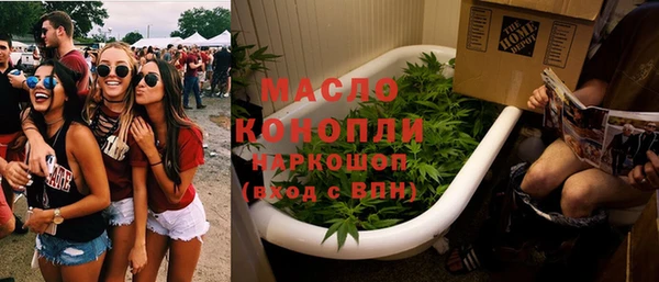 скорость mdpv Куйбышев
