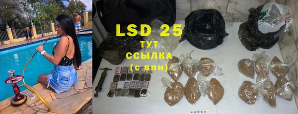 MESCALINE Кукмор