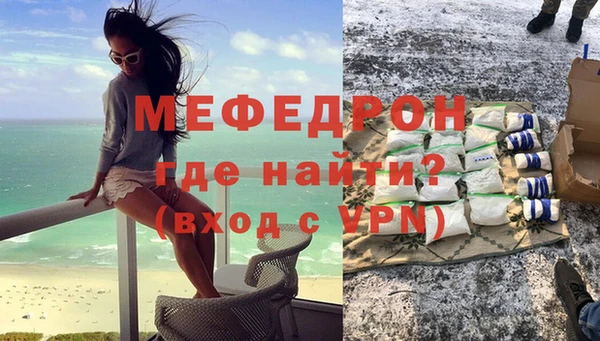 скорость mdpv Куйбышев