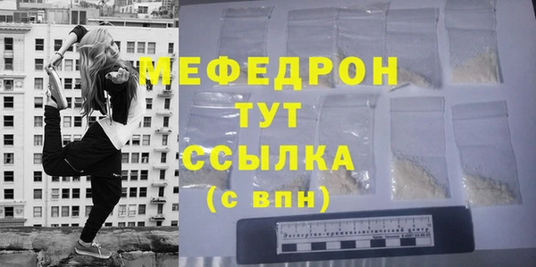 мет Кулебаки