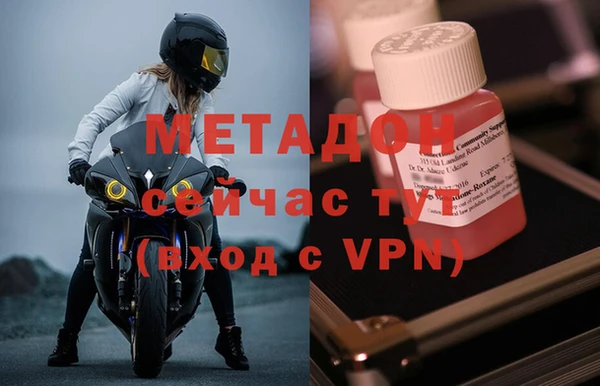 скорость mdpv Куйбышев