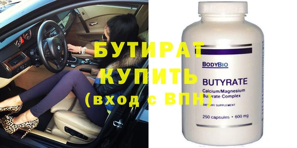 мет Кулебаки