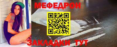 метамфетамин Новокубанск