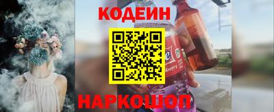 метамфетамин Новокубанск