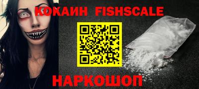 кокаин колумбия Новозыбков