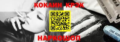 Альфа ПВП Новодвинск