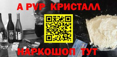 метамфетамин Новокубанск