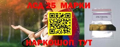 метамфетамин Новокубанск