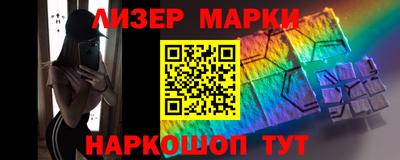 кокаин колумбия Новозыбков