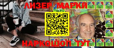 метамфетамин Новокубанск