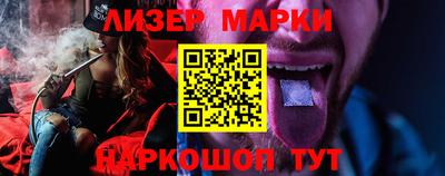 метамфетамин Новокубанск
