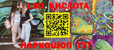 кокаин колумбия Новозыбков