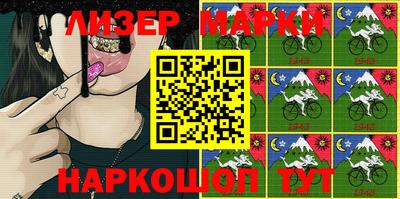 кокаин колумбия Новозыбков