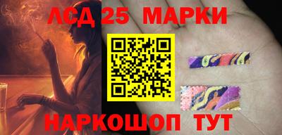 метамфетамин Новокубанск