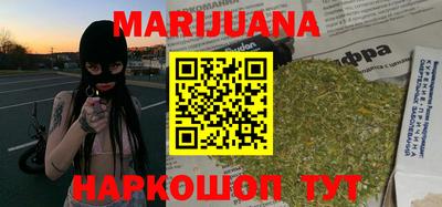 метамфетамин Новокубанск