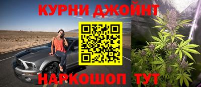 метамфетамин Новокубанск