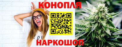 метамфетамин Новокубанск