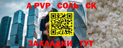 кокаин колумбия Новозыбков