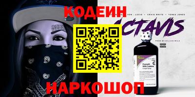 метамфетамин Новокубанск