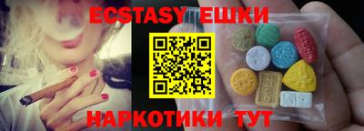 метамфетамин Новокубанск