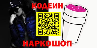 кокаин колумбия Новозыбков