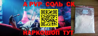 Альфа ПВП Новодвинск