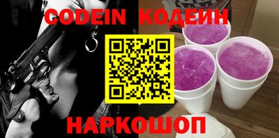 кокаин колумбия Новозыбков