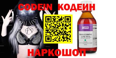 метамфетамин Новокубанск